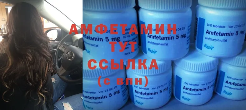 ссылка на мегу   Заречный  Amphetamine VHQ 