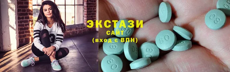 Ecstasy диски  Заречный 