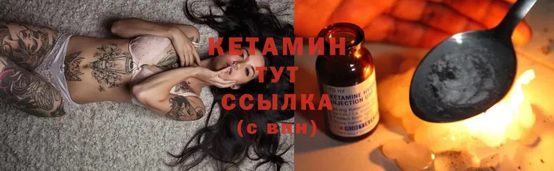 мега зеркало  Заречный  КЕТАМИН ketamine  где купить наркоту 