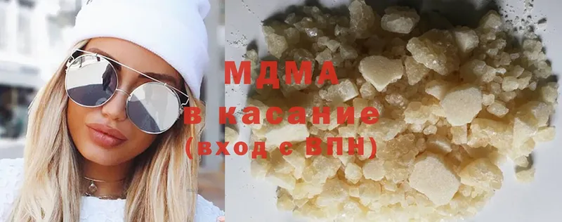 MDMA VHQ  Заречный 